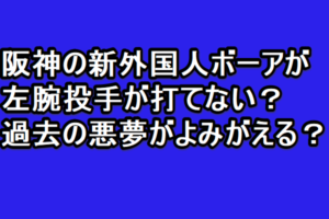 原口元気の年俸や高校時代のプレー動画がヤバい 移籍歴や背番号まとめ Golden Sports News 原口元気の年俸や高校時代のプレー動画がヤバい 移籍歴や背番号まとめ Golden Sports News